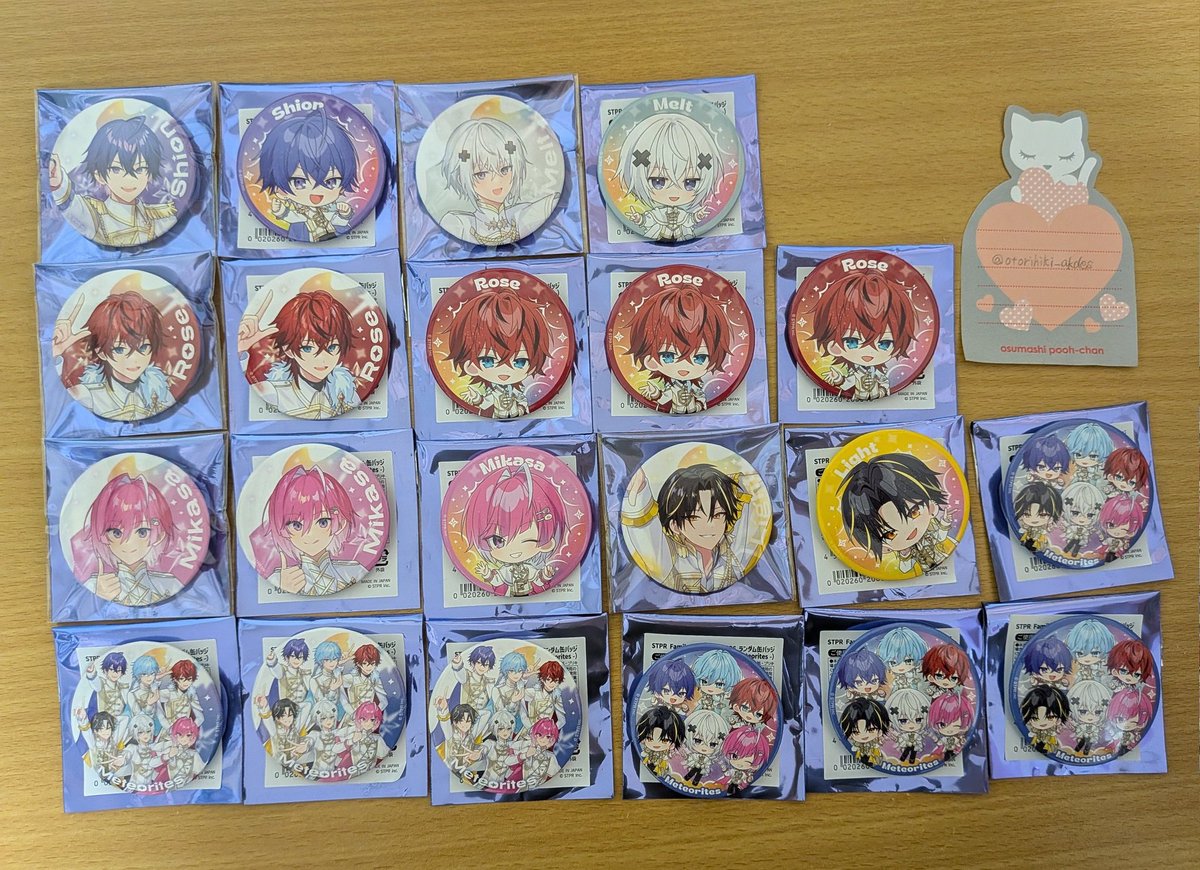 @お取引 tweet media