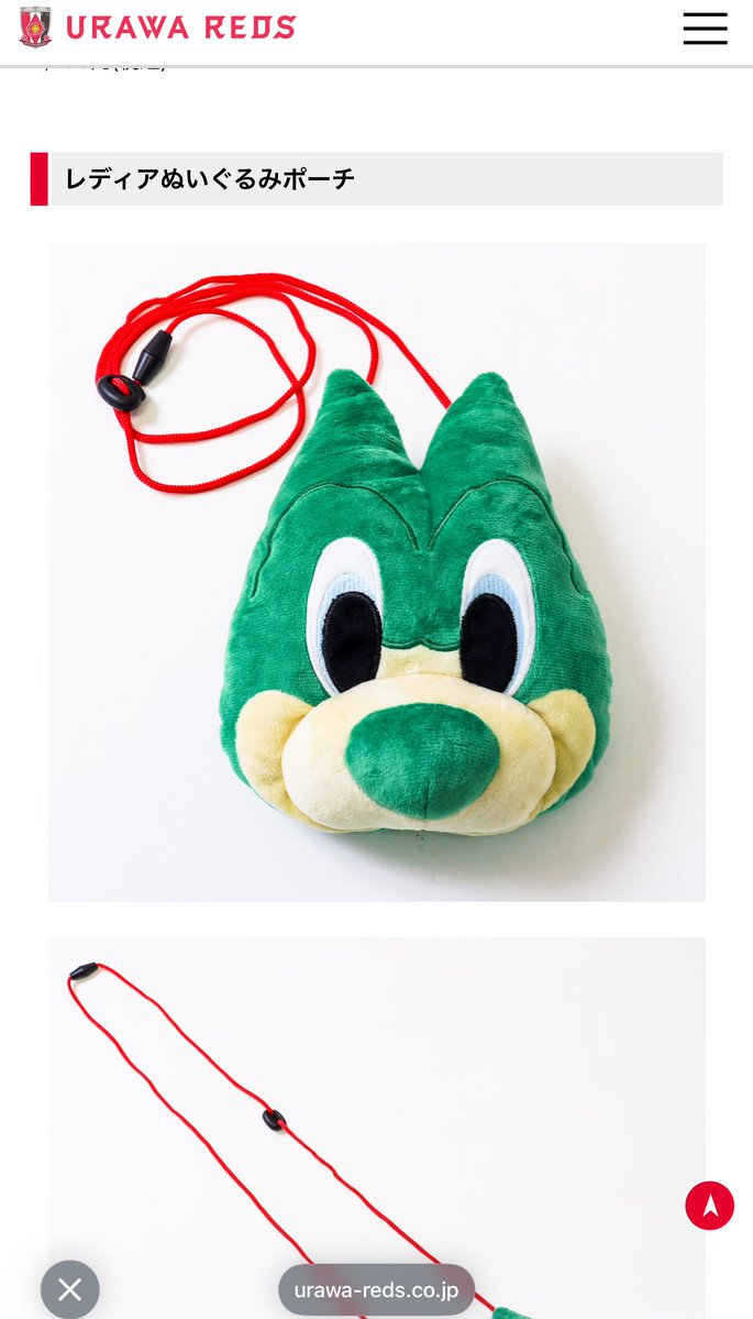 うお〜 レディアポーチの再販！ うお〜…肩乗りも…いいなぁ…