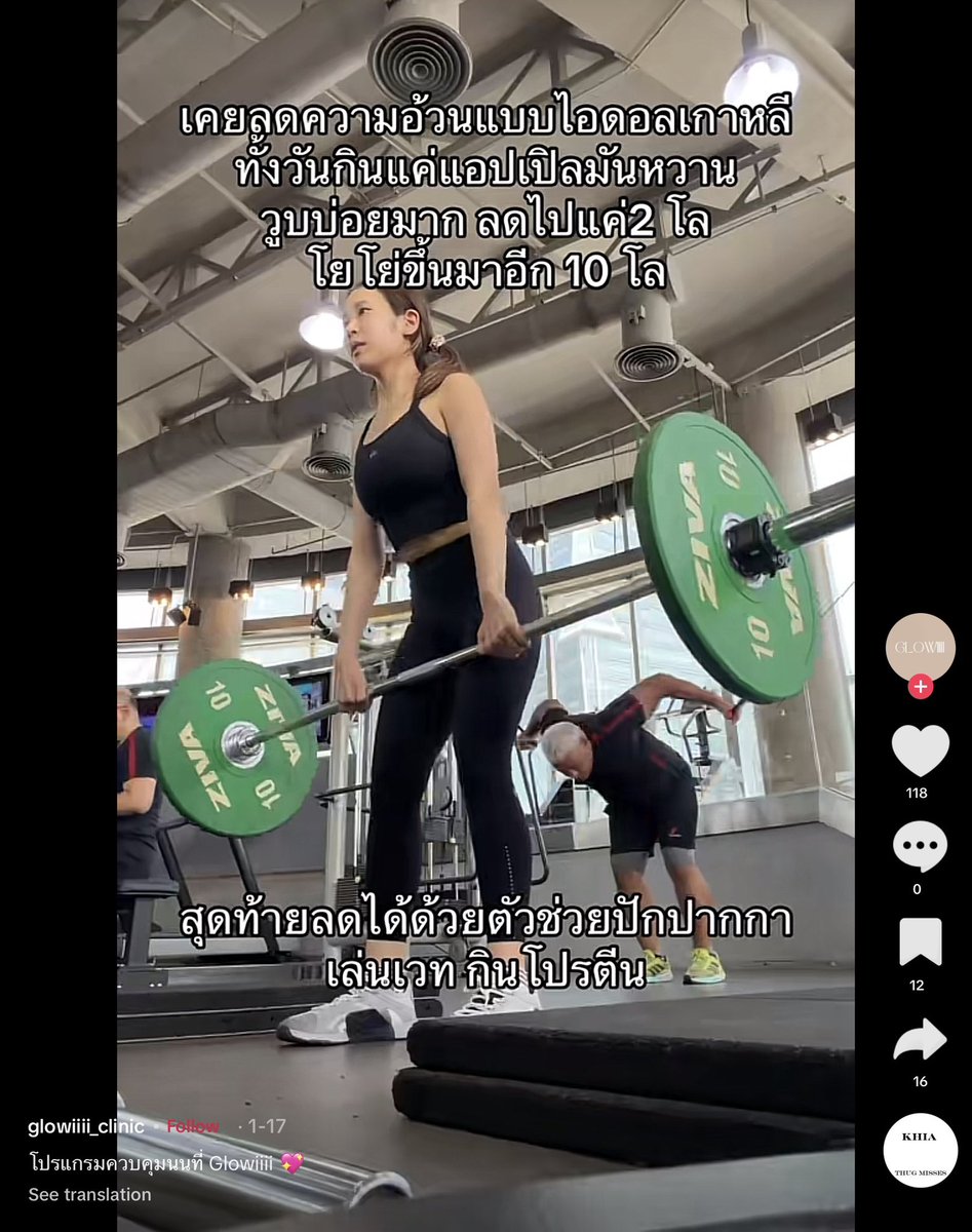 ตามไปเสือกมา สรุปคือ

คลีนิคนี้เป็นคลีนิคของหมอมุกเอง
ใน TikTok ของคลีนิค มีการโฆษณาโปรแกรมลดน้ำหนักด้วยการใช้ปากกา
หมอมุกลงคลิปตัวเองบอกว่า ตัวเองสามารถลดน้ำหนักได้ด้วยปากกาลดน้ำหนัก

พรบ แพทยสภา “ห้ามแพทย์แสดงตนว่าเป็นแพทย์โฆษณาผลิตภัณฑ์สุขภาพ“

อืม ผิดไหม ลองคิดเอาเอง