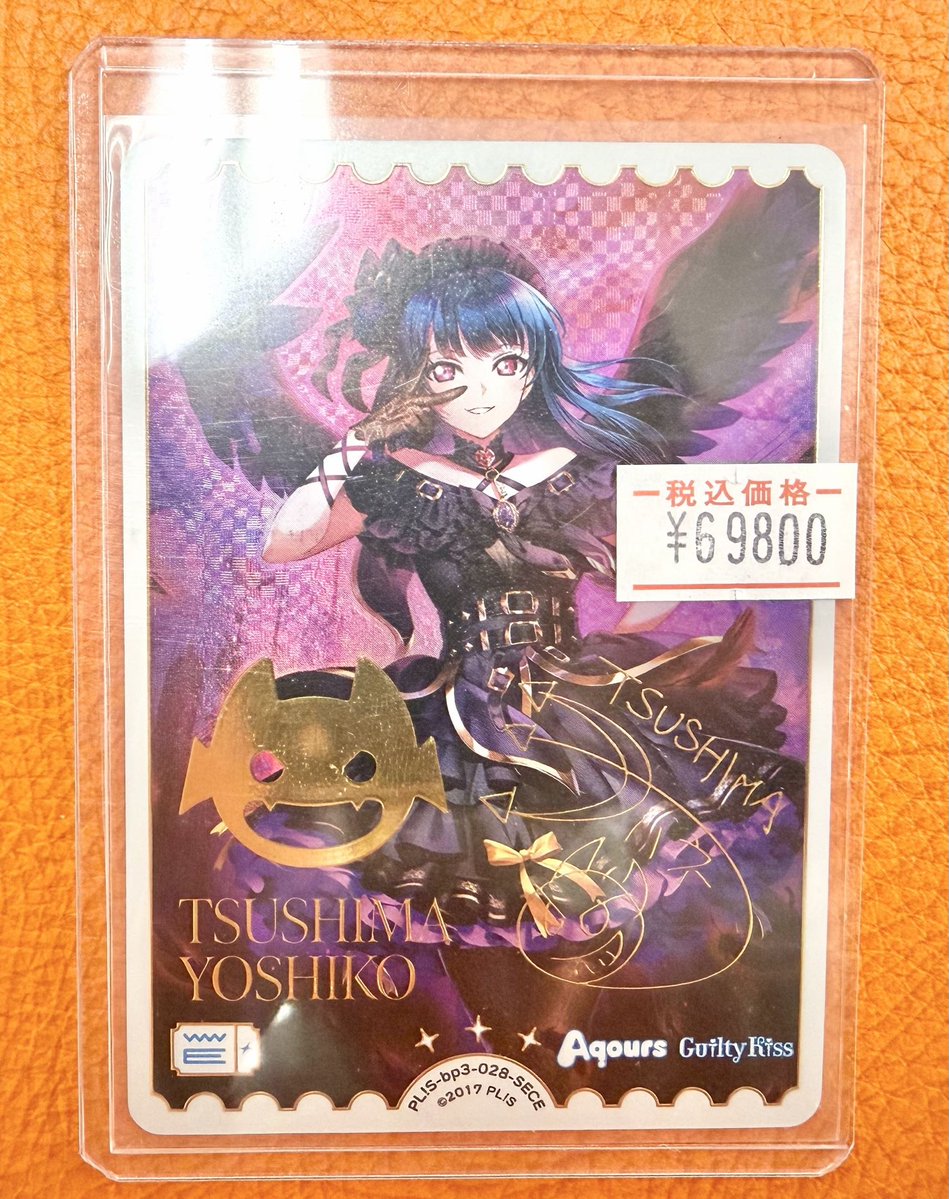 ラブカ 販売情報】 津島善子(SECE) ￥69,800 津島善子(SECE) ￥69,800