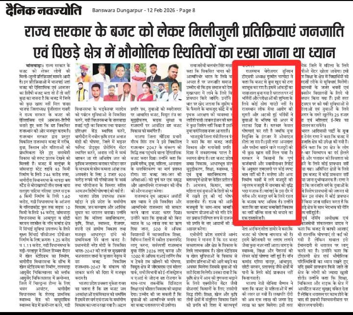 Gurmeet Charpota TSP tweet media