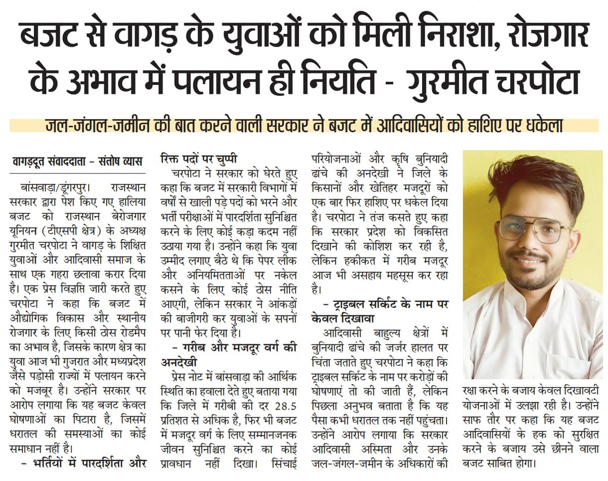 Gurmeet Charpota TSP tweet media