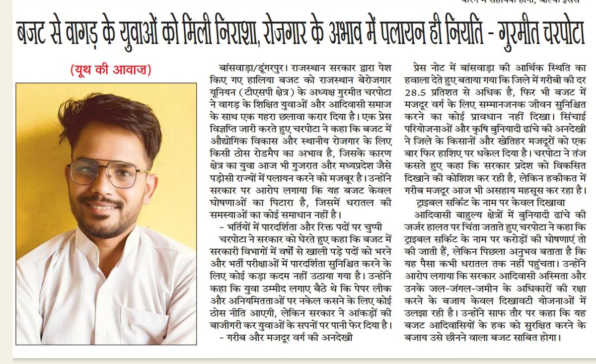 Gurmeet Charpota TSP tweet media