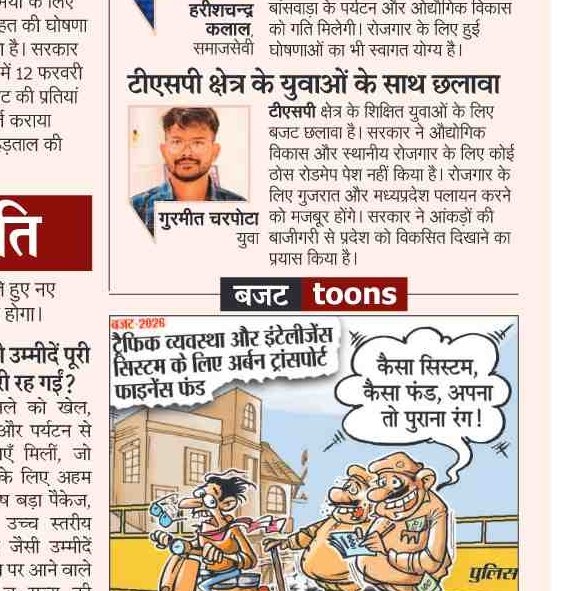 Gurmeet Charpota TSP tweet media