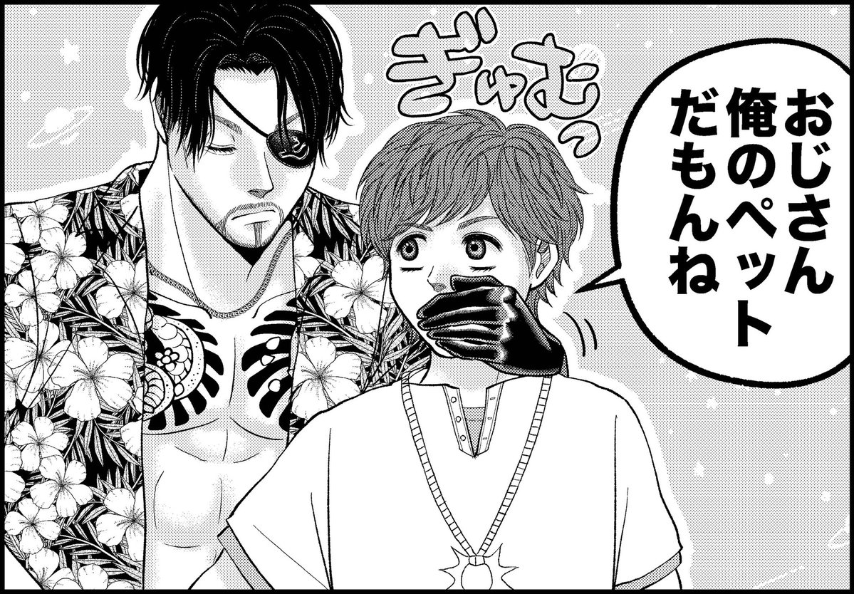 大吉 (@daik1ji2) / Posts / X