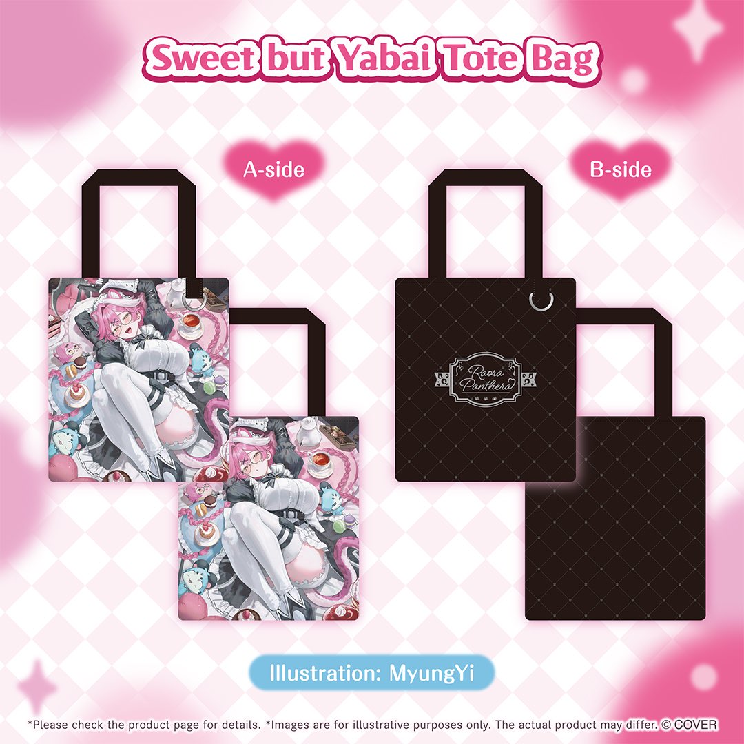 raorapanthera's tweet photo. 💗RAORA SWEET BUT DEADLY💗
         VALENTINE’S MERCH!

Welcome to my Café, Master!
I hope I can serve you some brand new merch today!💕
What would you like to order?✨

🐱 https://t.co/1tV8rSMO6R https://t.co/GqimuGPkgf