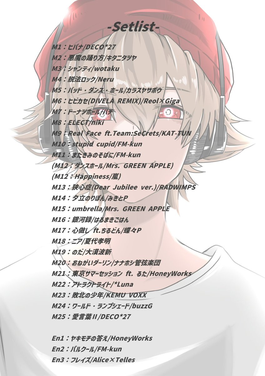 FM_kun_iny's tweet photo. #えふえむますたぴ 

本当にありがとうございました。
たーくさん、歌いました。
29曲。歌ってラップして駆け抜けました。

たーくさん仲間がいて
あなたがいて

最高傑作だったとおもいます

続けたことは無駄じゃなかったなって、
心から思いました。

📸@ssin_sui https://t.co/79dmzTyBPb