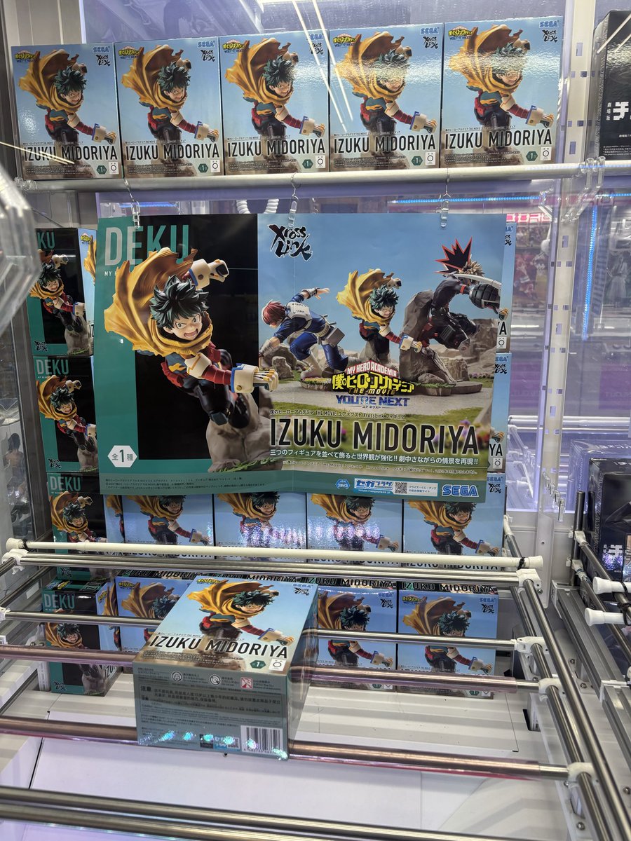 呪術廻戦 呪術廻戦FIGURIZMα“伏黒甚爾”邂逅 呪術廻戦FIGURIZMα“伏黒恵