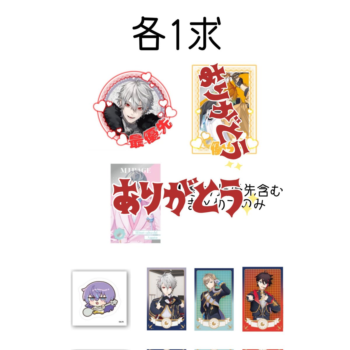 あずまや@本垢鍵/過去ツイリトリン異種交換️⭕️ tweet media