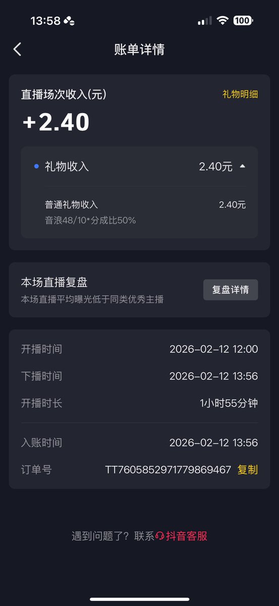 Sakurawanl's tweet photo. 好心酸 https://t.co/SIfg37DJ5o