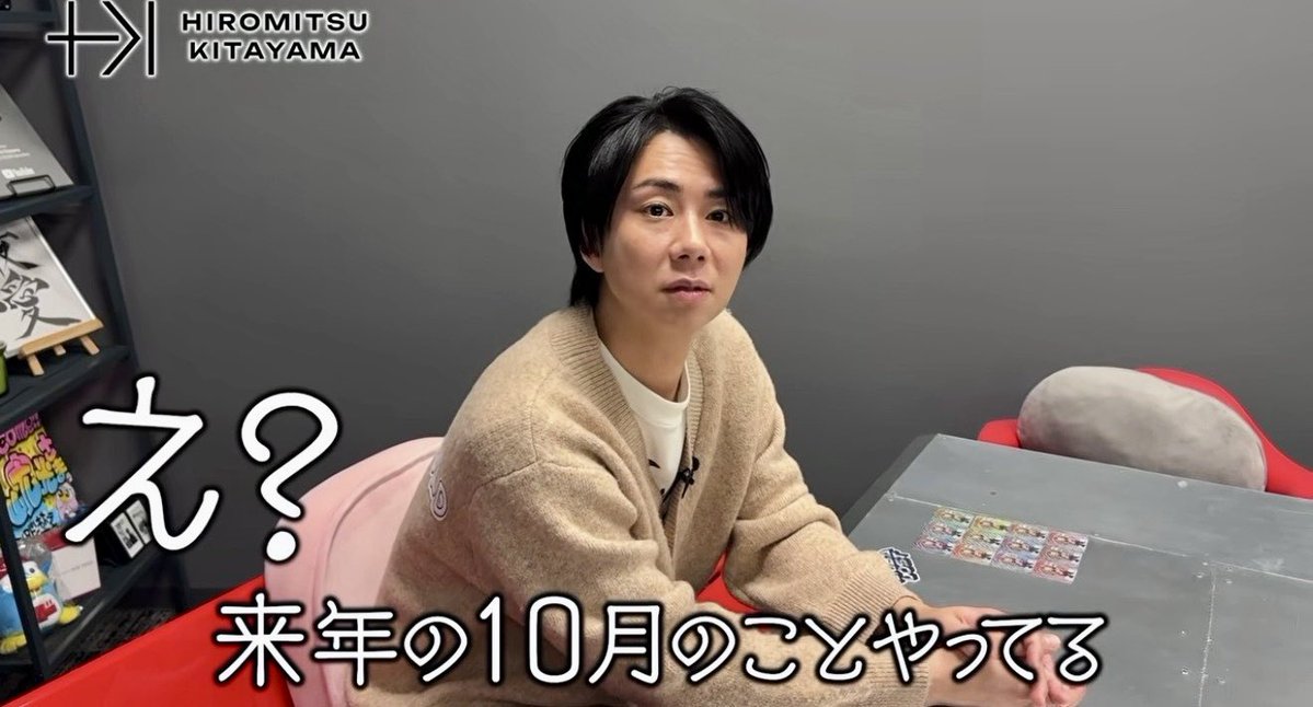 みっくん❤️これも気になるんだよー♡ 今年の10月なんかイベントし