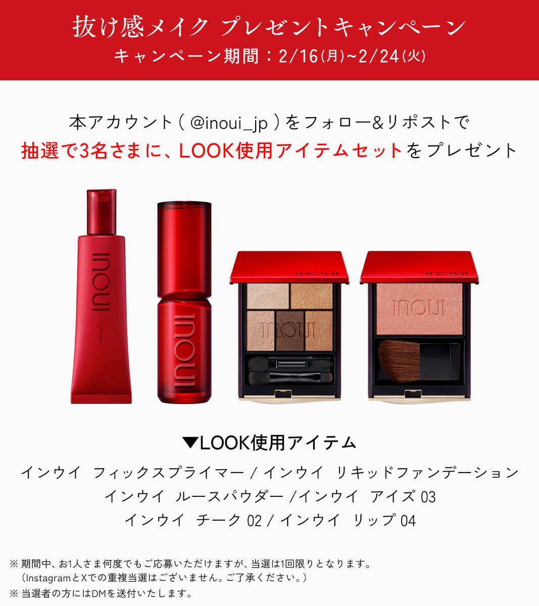 ぽぽこ (@po_poko710) / Posts / X