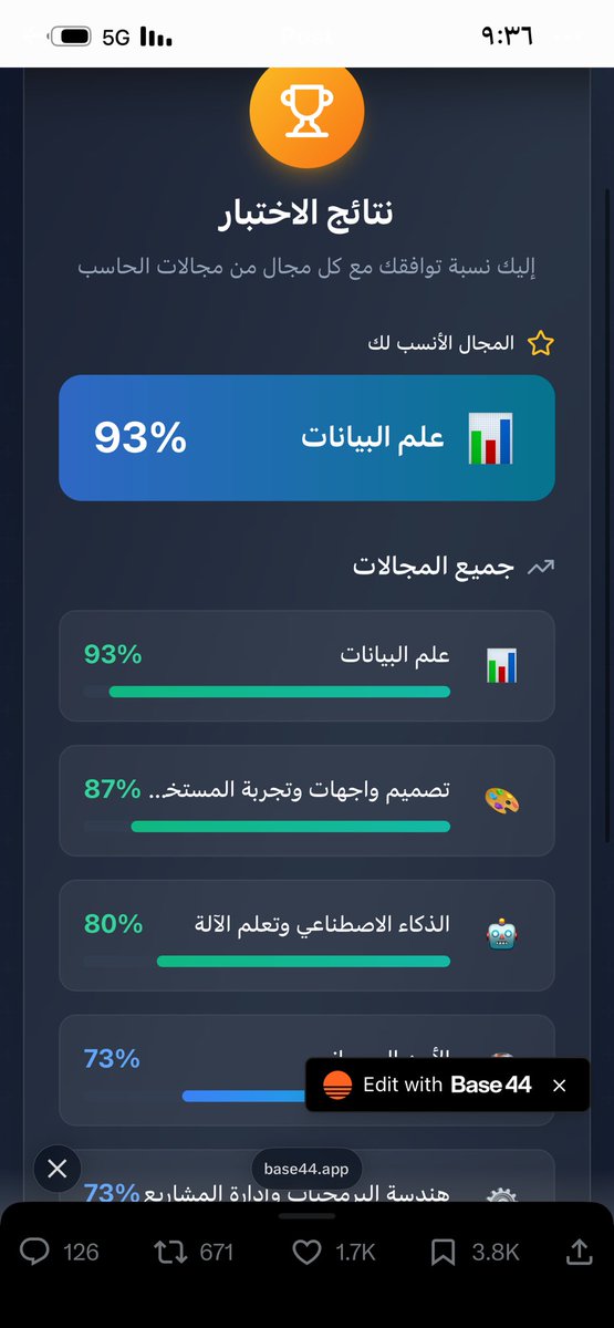 Jory Alshahrani tweet media