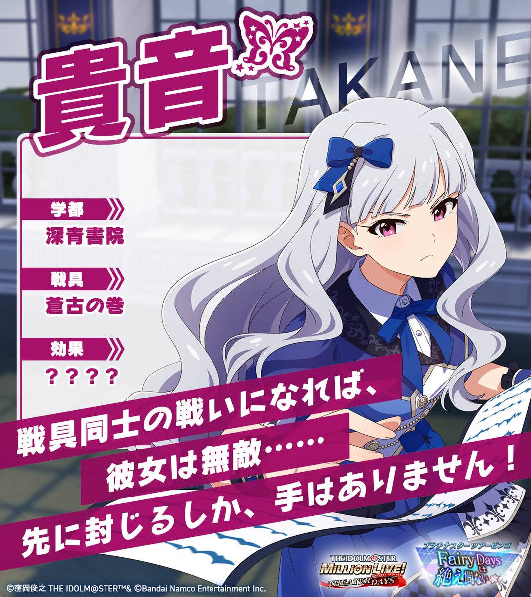 ミリオンライブ！ シアターデイズ【公式】 on X