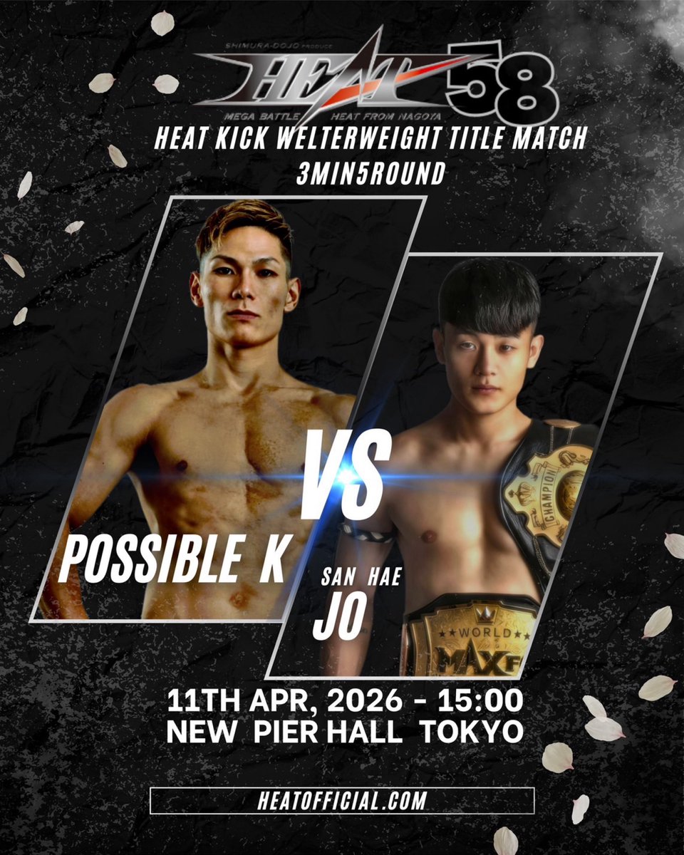 ／
【HEAT】4.11 ポッシブルKが連戦でタイトルマッチに挑戦「何がなんでも獲ります！」
＼

2026年4月11日（土）東京・ニューピアホールで開催される『#HEAT58 』にSB日本ライト級2位・ポッシブルK（K'GROWTH）が参戦することが決定した。