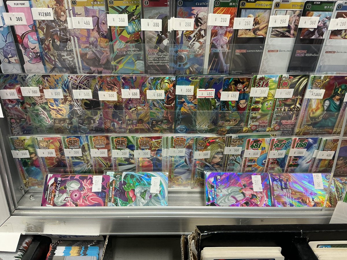 販売情報】 #ドラゴンクエストモンスターバトルロード #ドラゴンボール