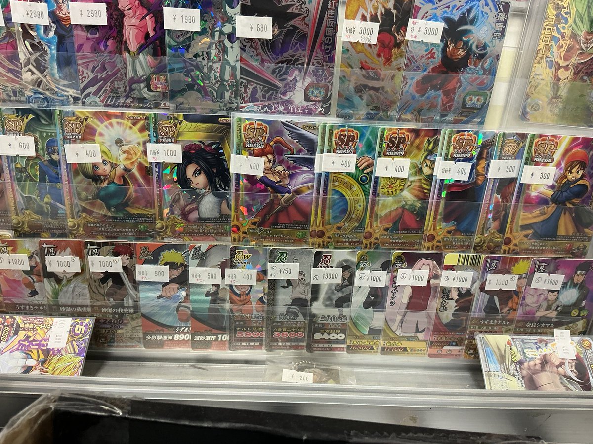 販売情報】 #ドラゴンクエストモンスターバトルロード #ドラゴンボール