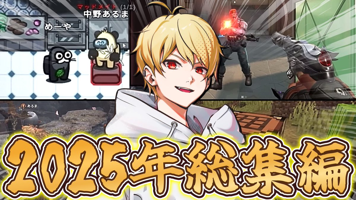 中野あるま tweet media