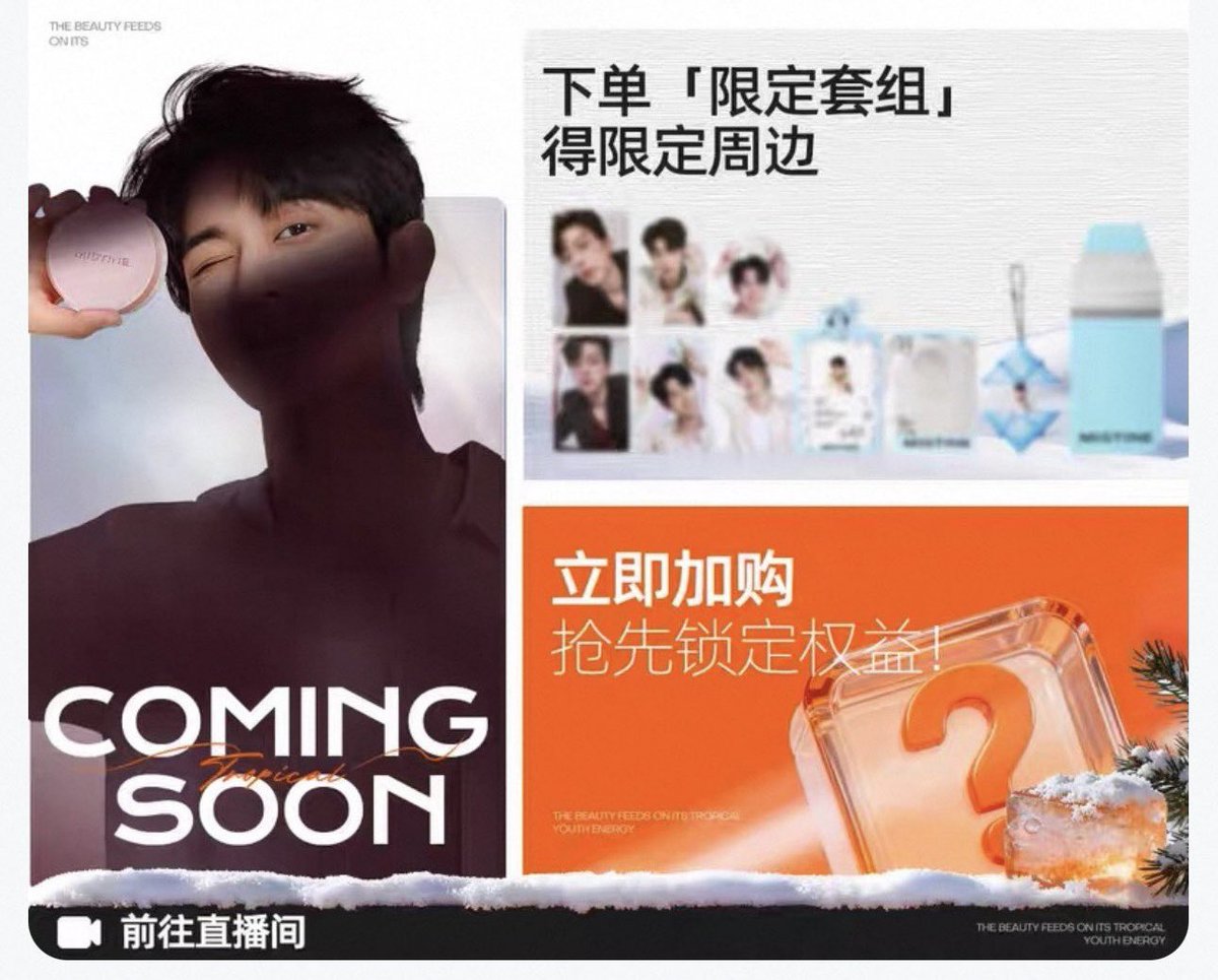 PO MISTINE x #LiPeiEn 
* Soft Light Set 835.000
* Light Set 960.000

Harga Bersih Indo 

Line: 0878.1955.3000
Wa: wa.me/6287819553000
IG: Lizzie_Thai_Merch
GO Jajan China: chat.whatsapp.com/EW30dIeG2O07cF…

RADIANT PEIEN FACE BEAUTY
#MISTINEwithLiPeiEn 
#SeekyLi #JiangLi #LiPeiEn