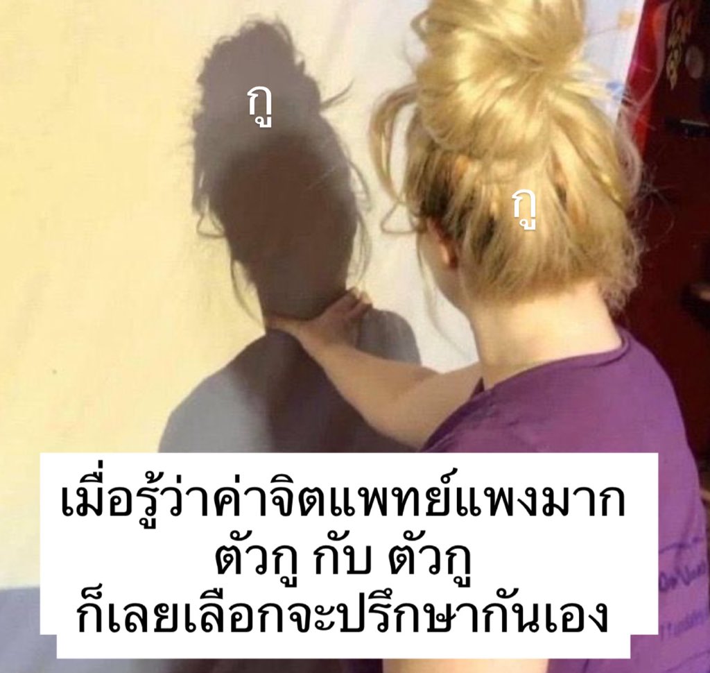 สรุปบ้ากว่าเดิม 55555555555555555555