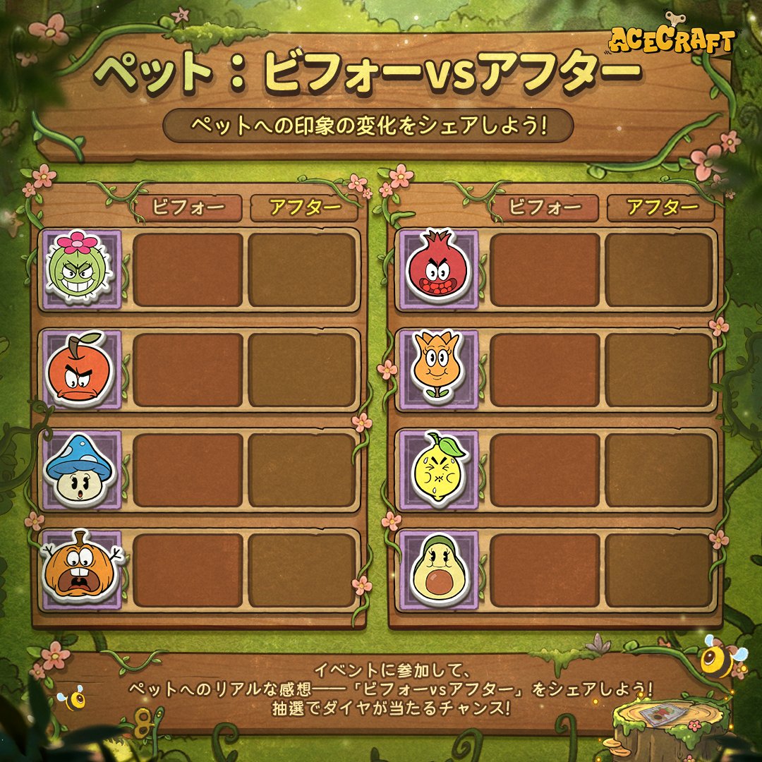 ACECRAFT(エースクラフト) tweet media