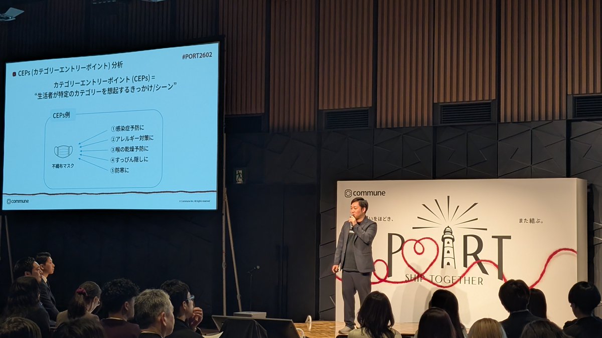 shotahash's tweet photo. Commune Voiceで お客様の声からインサイトを取得できます！

#port2602 https://t.co/c65PQeWDKY