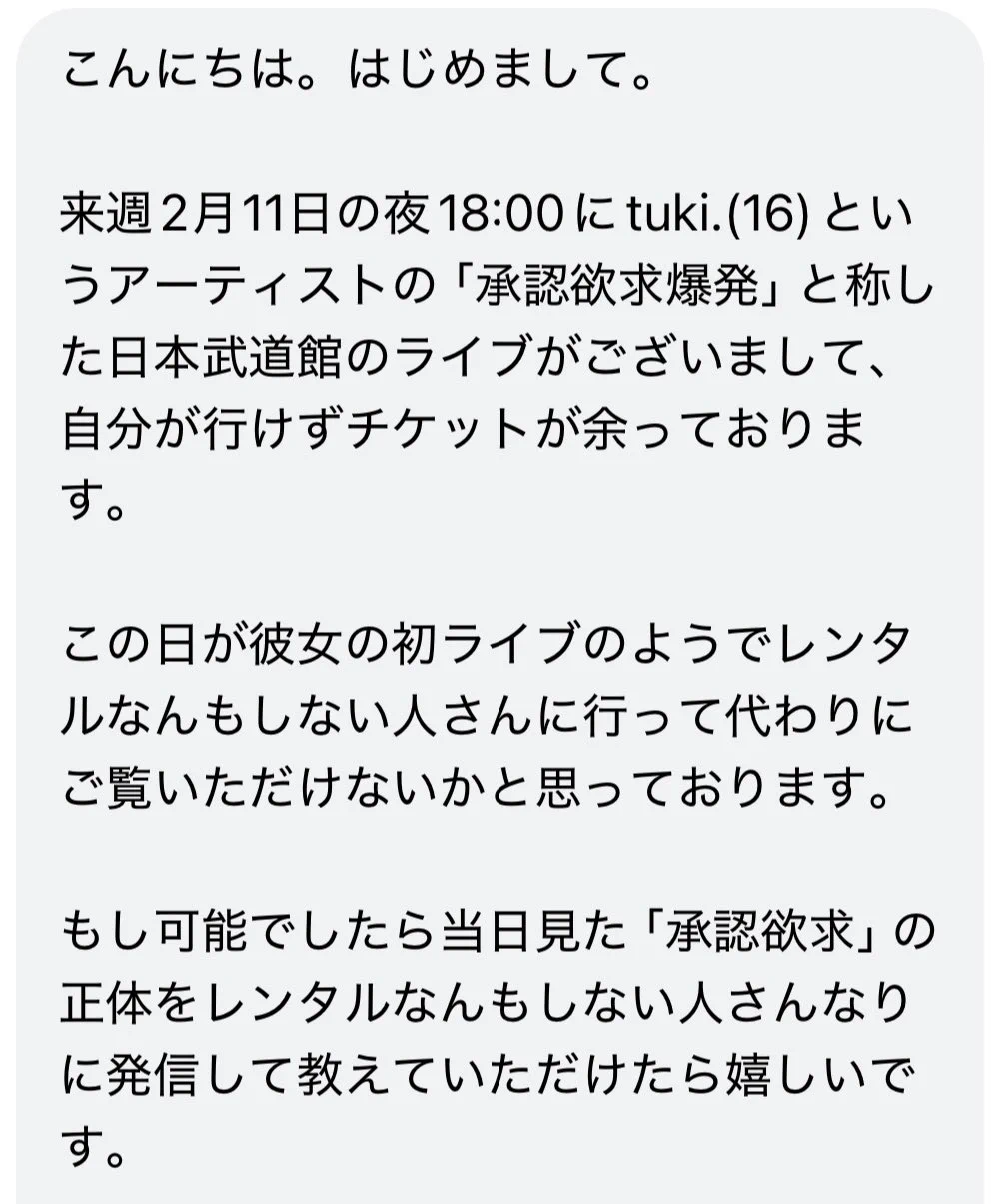レンタルなんもしない人 on X: 