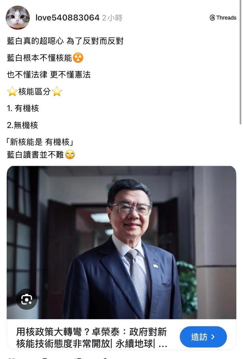 有機核👍🏿👍🏿👍🏿
想知中央廚房啲調味料加左乜，應該會成為Toywan最享譽全球，尤為各國領導人所愛嘅土產👍🏿👍🏿👍🏿