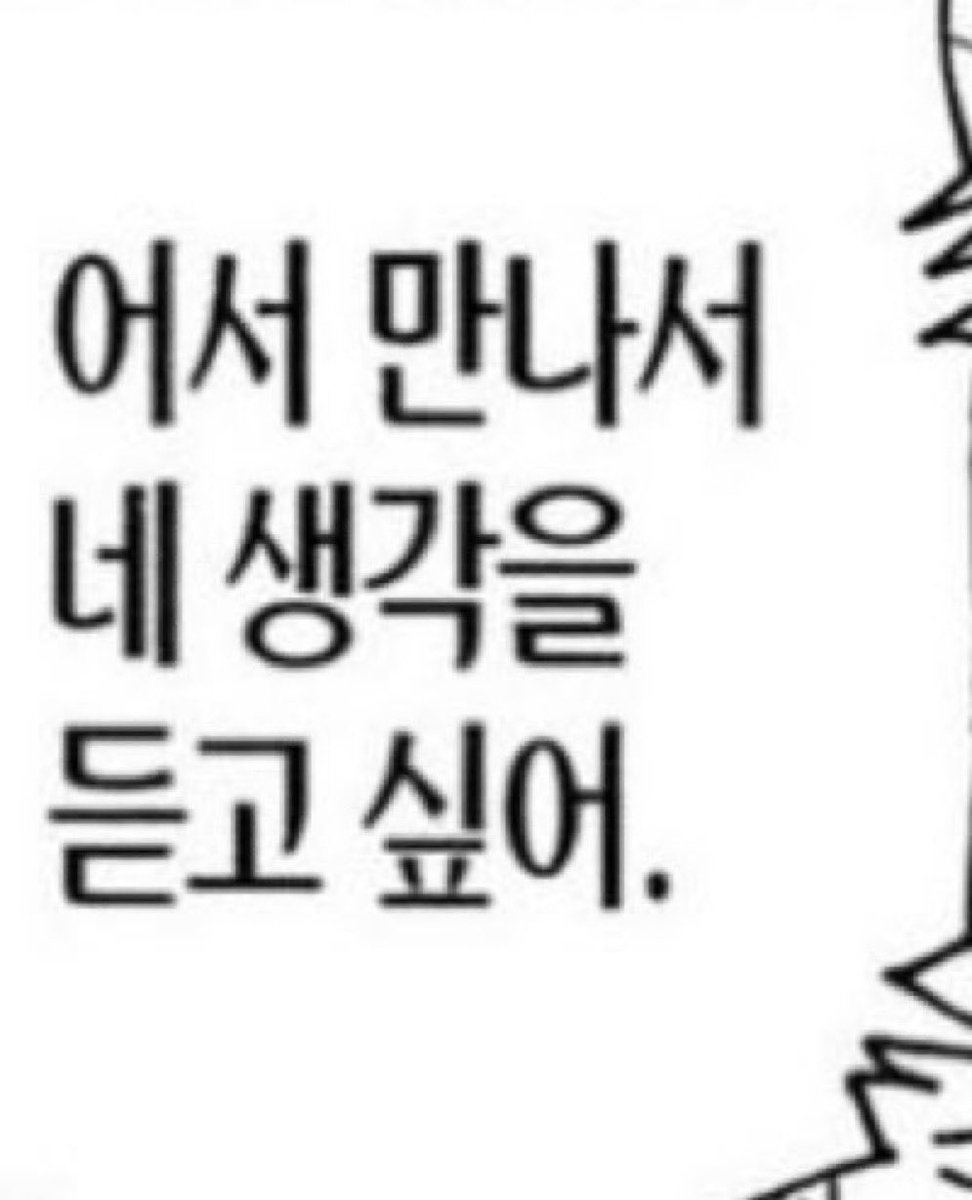 도움받기보다 도움주는게 더 익숙하던 애가
키르아를 만나서 기대고 어리광부리고 떼쓰는 법을 이제야 배웠는데 이제 다시 혼자 걸어야한대요

너무 어리광부렷나 돌아보면 키르아도 억지란 거 알아.. 이러고잇음 씨발.. 뭐하니얘들아..