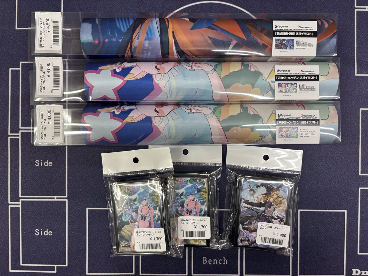 エボルヴ #栃木GCS #サプライ】 ・新約都市・透京 応援イラスト プレイ