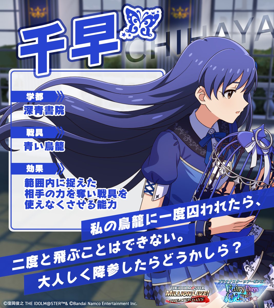 📜˖°⌖.꙳✩˖°⌖.꙳ 🗑️━━━━━ プラチナスターツアービンゴ