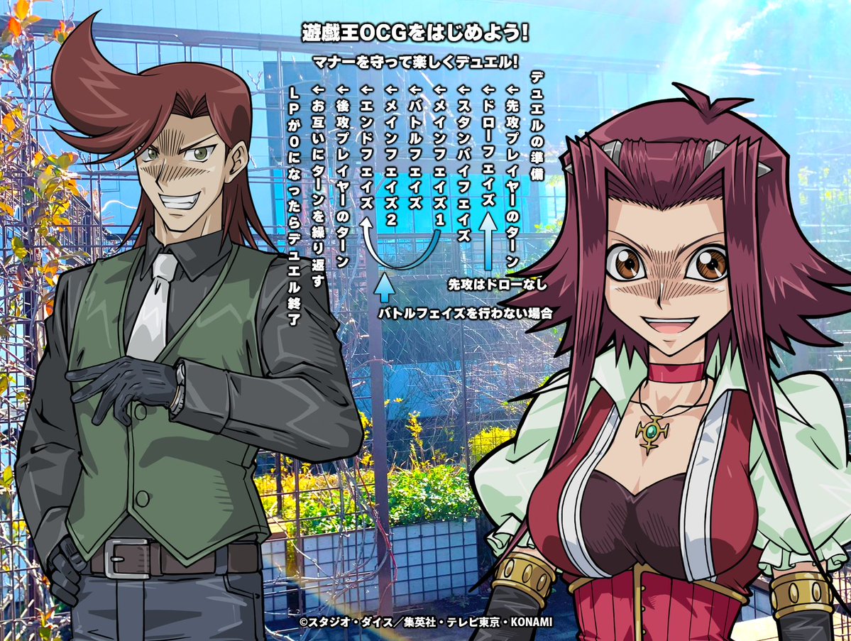 公式】遊戯王OCG (@YuGiOh_OCG_INFO) / Highlights / X