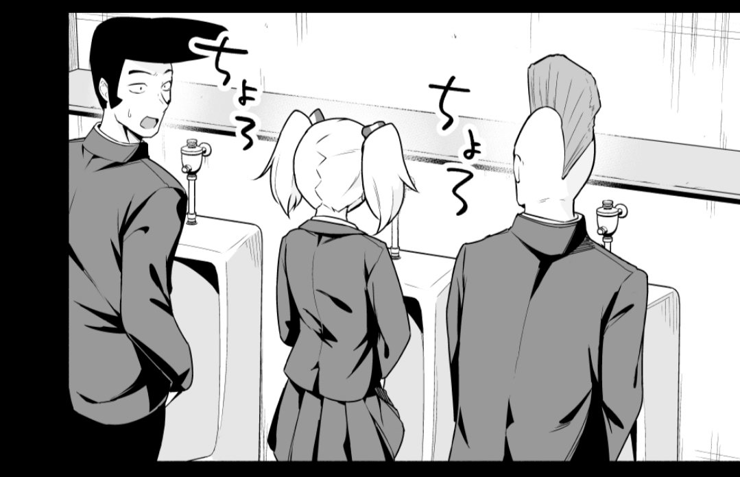 このような立場にいるとどう感じますか?