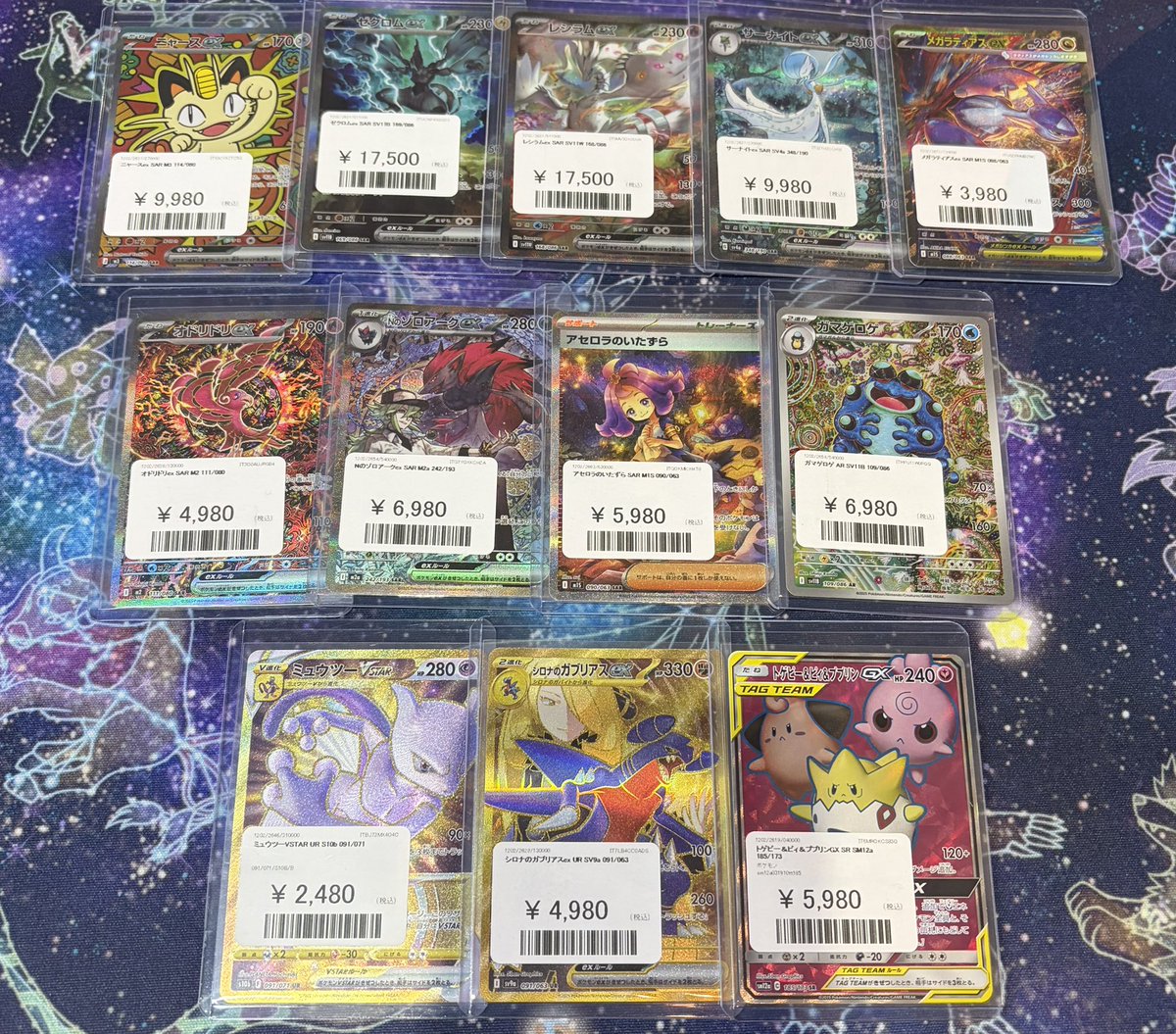 👁️‍🗨️ポケモンカード⚡️ 入荷しました！▽ ニャースex SAR