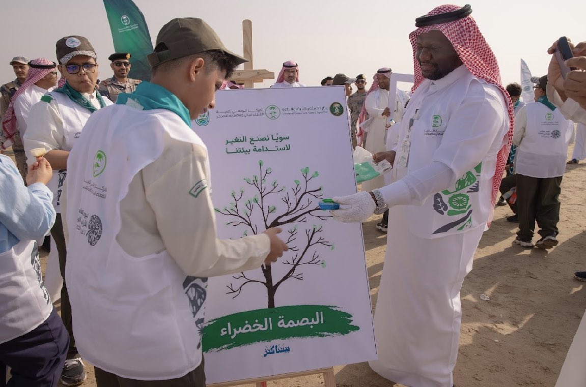 Jazanenviro's tweet photo. برعاية صاحب السمو الملكي الأمير محمد بن عبدالعزيز بن محمد بن عبدالعزيز أمير منطقة جازان، ندعوكم للمشاركة في حفل وضع حجر الأساس لزراعة 2.5 مليون شجرة في أراضي الغطاء النباتي بالمنطقة،،،
دعوة عامة لجميع أبناء المنطقة لوضع بصمتهم الخضراء وتحقيق رؤية الوطن. https://t.co/0SQ4AdHyuZ
