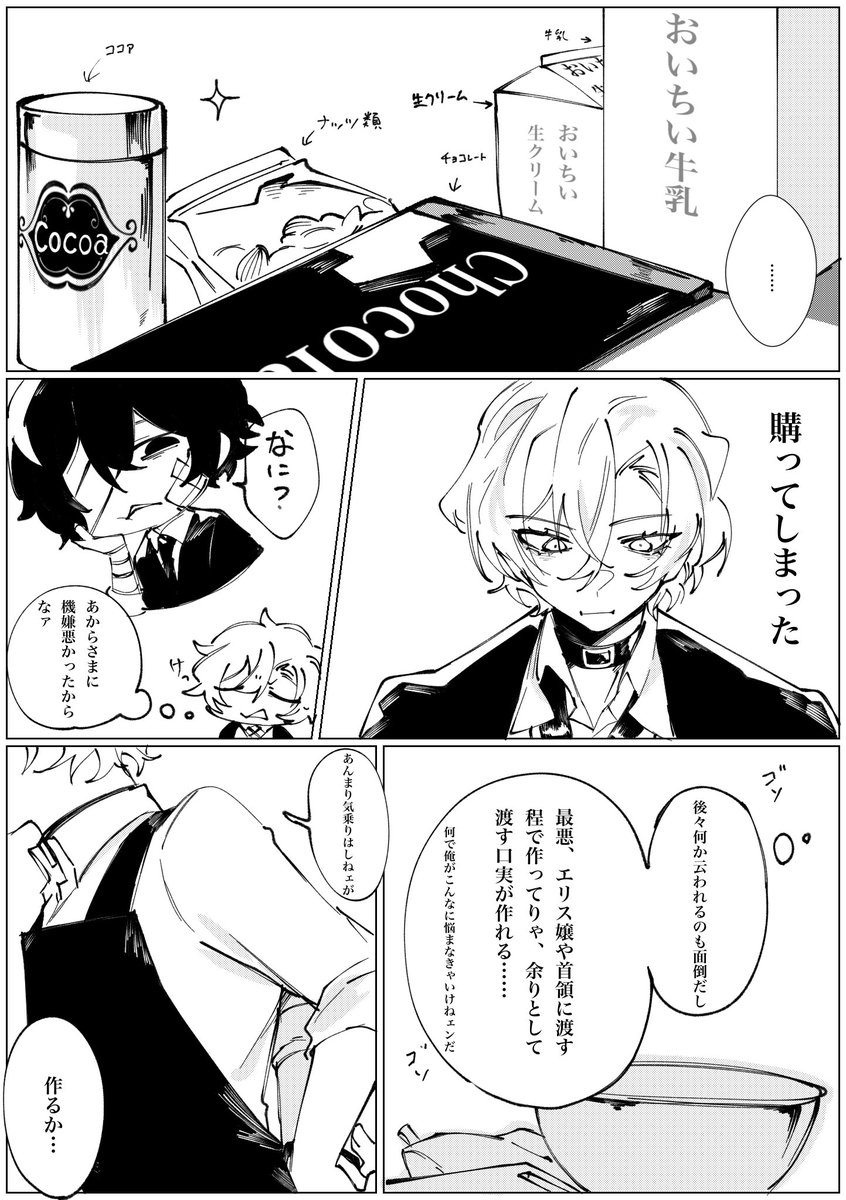 Atarayo33's tweet photo. ｼﾌﾞｼﾌﾞ https://t.co/XjoUsDbjWv