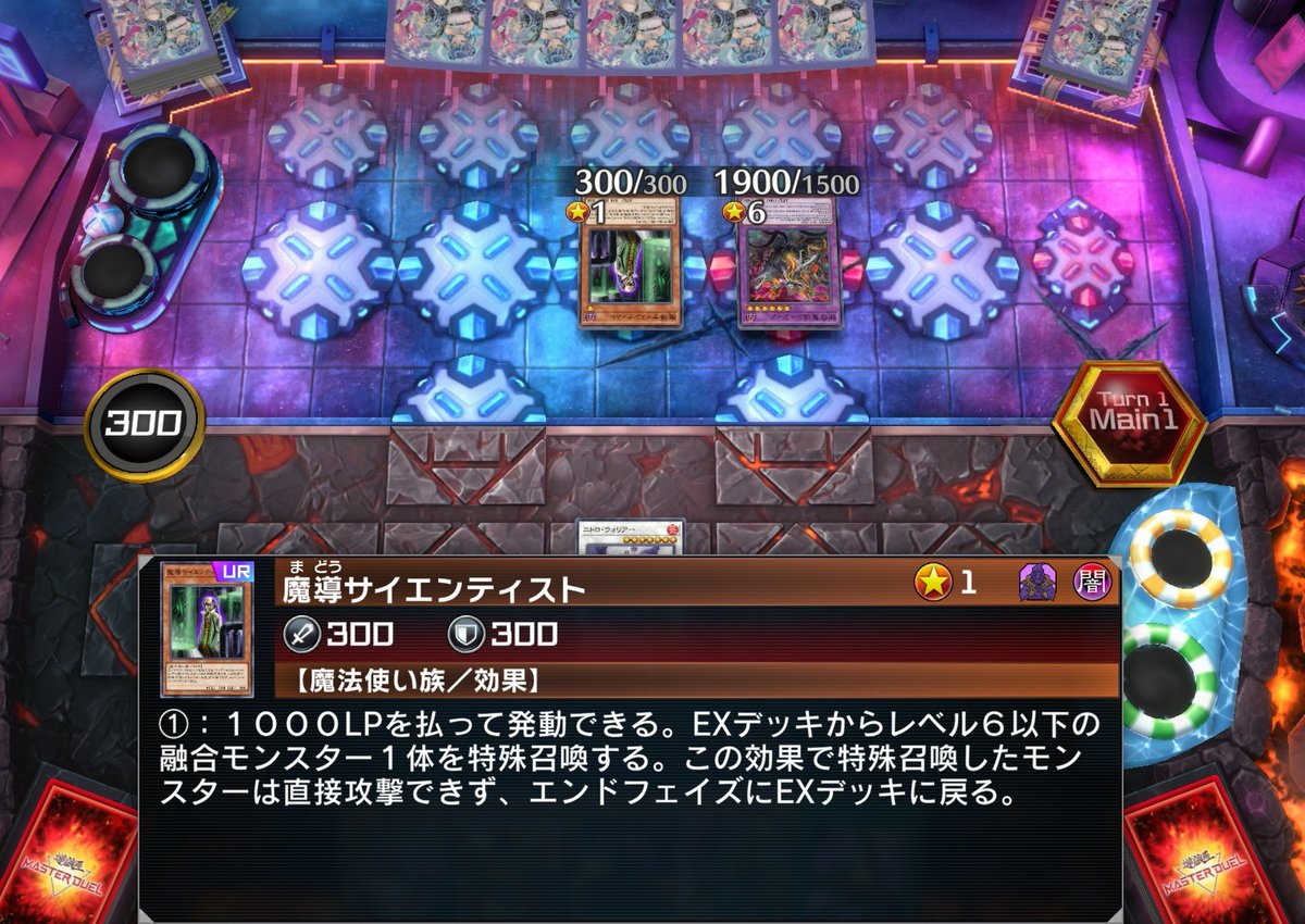 先攻で立ってて良い奴じゃなさすぎる