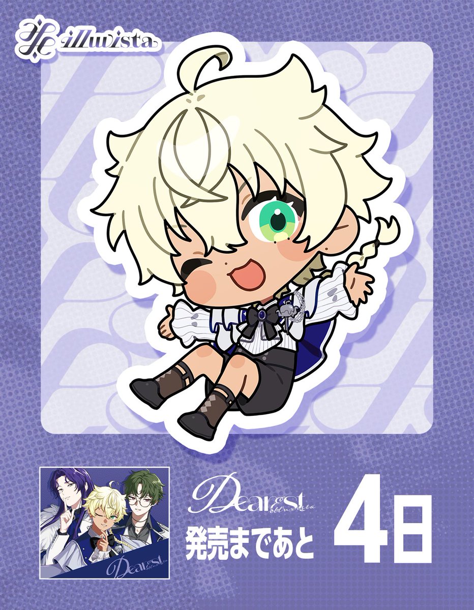 VS AMBIVALENZ（ビバレン）公式 tweet media