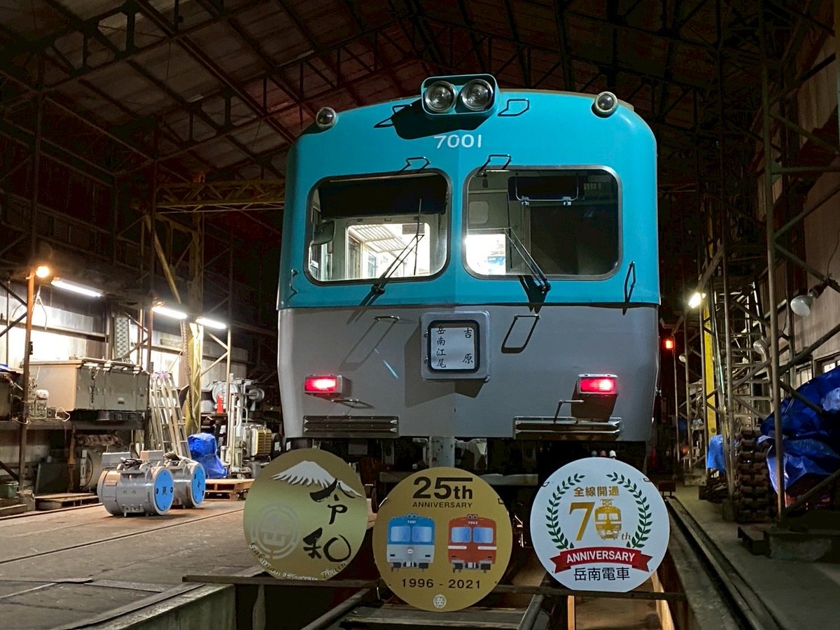 岳ちゃん撮影会おつがくでした🚃📷✨