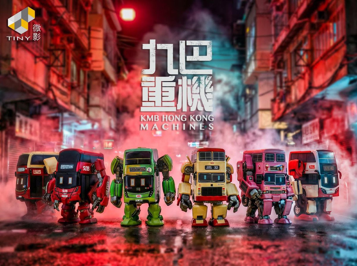 felixip's tweet photo. 2026年第一彈 ［九巴重機］最新盲系列盒已登陸各 TINY專門店了！

今次終於集齊新的巴士模具出一套。來港的朋友有興趣可以留意一下。🚌 

#九巴重機 #九巴重機盲盒模型  #TinyHK #KMBmachines https://t.co/F3vIFcHtcj