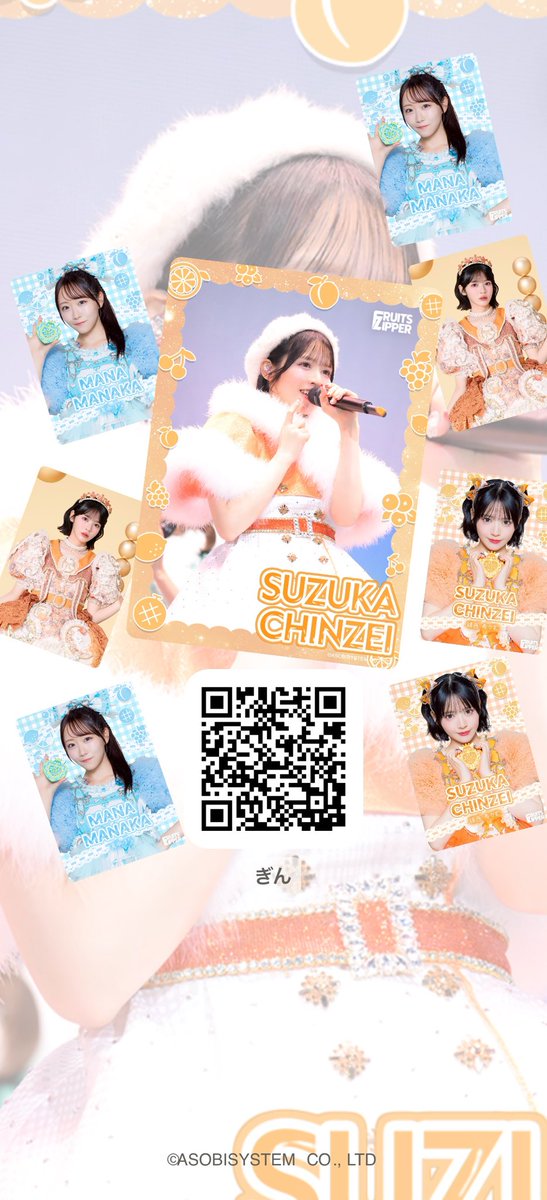 とな tweet media