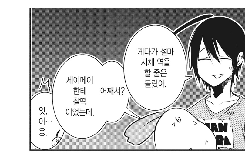 학원장이 들으면 오열할 대사 1위