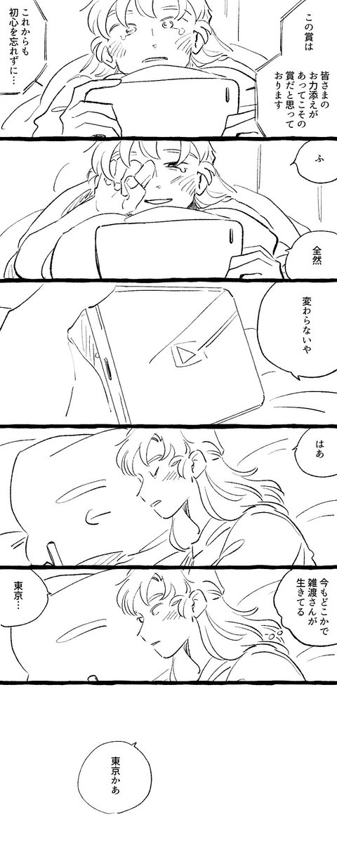 しの (@shino__13) / Posts / X