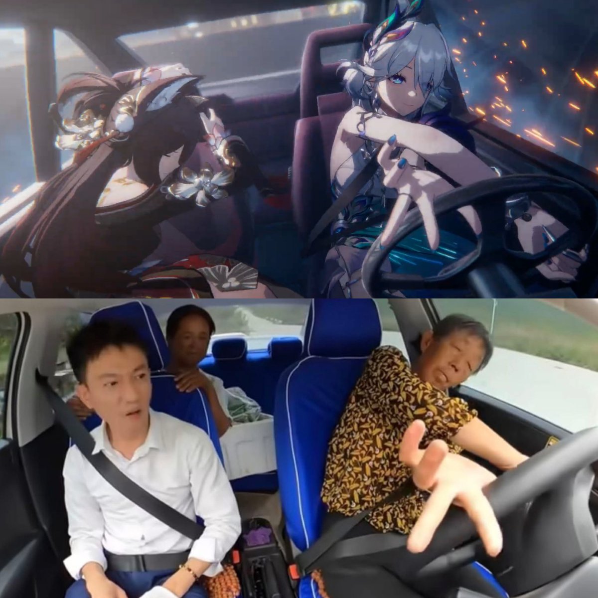 CN grandma driving reference 

#HonkaiStarRail #YaoGuang
