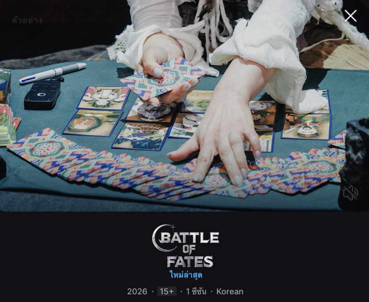 achi0508's tweet photo. Battle of Fates https://t.co/p8kyVJZRQC
