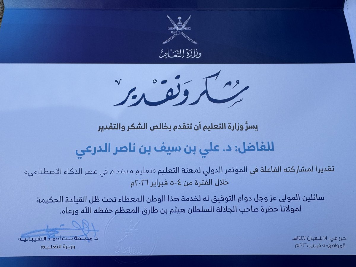 د.علي الدرعي tweet media