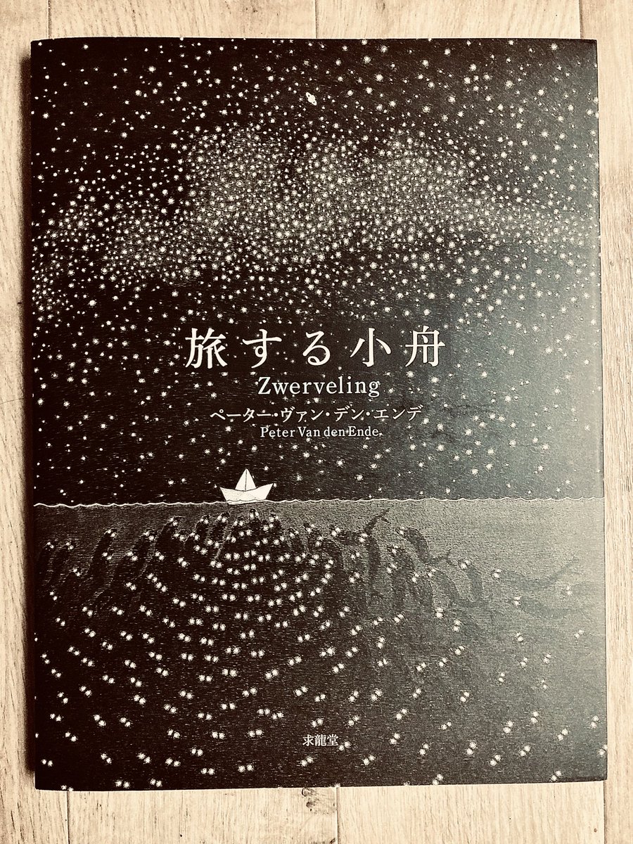 求龍堂 (@kyuryudo) / Posts / X