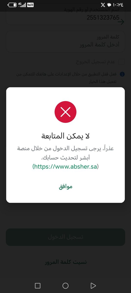 abo Saud tweet media
