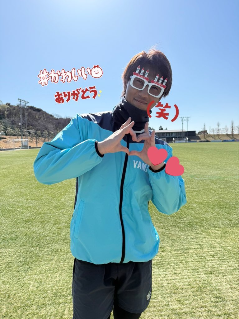 ☆2026.02.12☆ 今日の公開練習1人でポツンッ💧と座ってたら優しい方