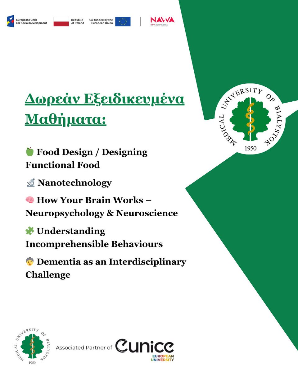 Πανεπιστήμιο Πελοποννήσου tweet media